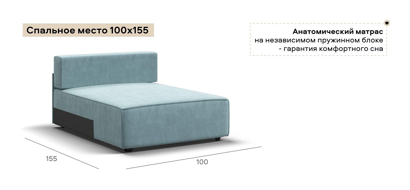 Босс Софт Модуль оттоманка велюр Монолит аква