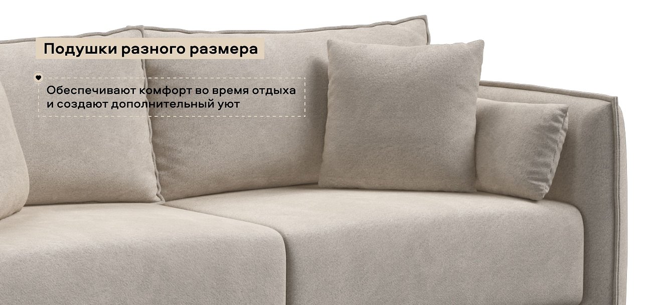 Диван Босс Овал Велюр Реал бежевый