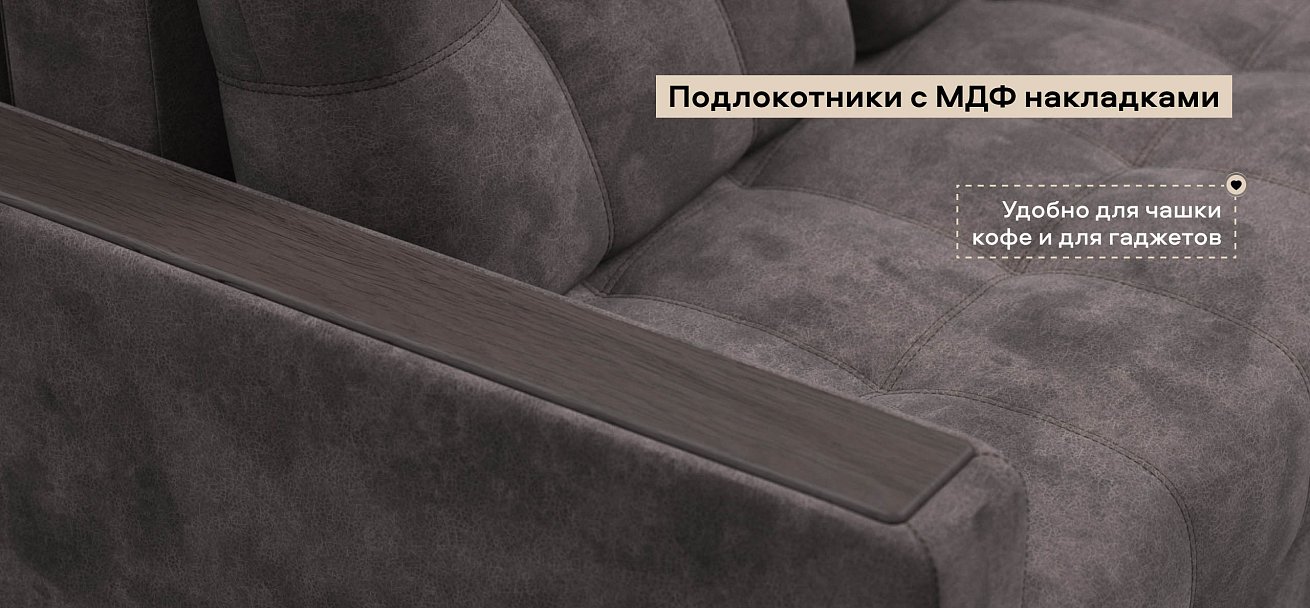 Угловой диван Босс Классик велюр Алькантара серый