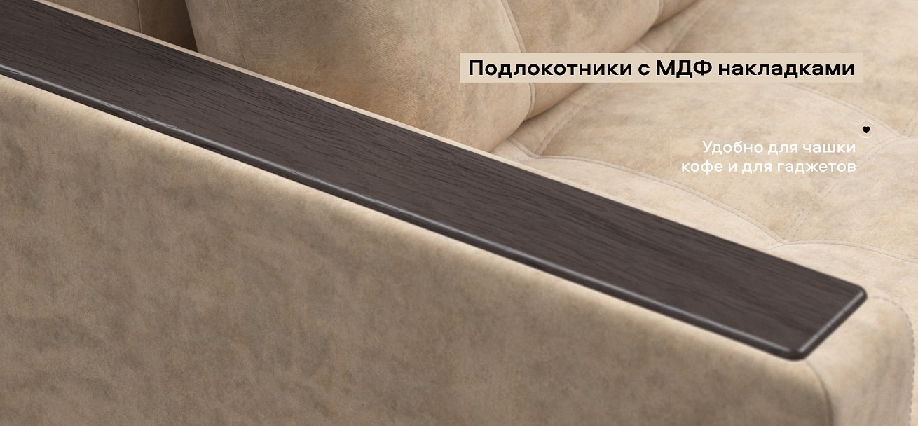 Босс кресло-кровать велюр Роял шампань