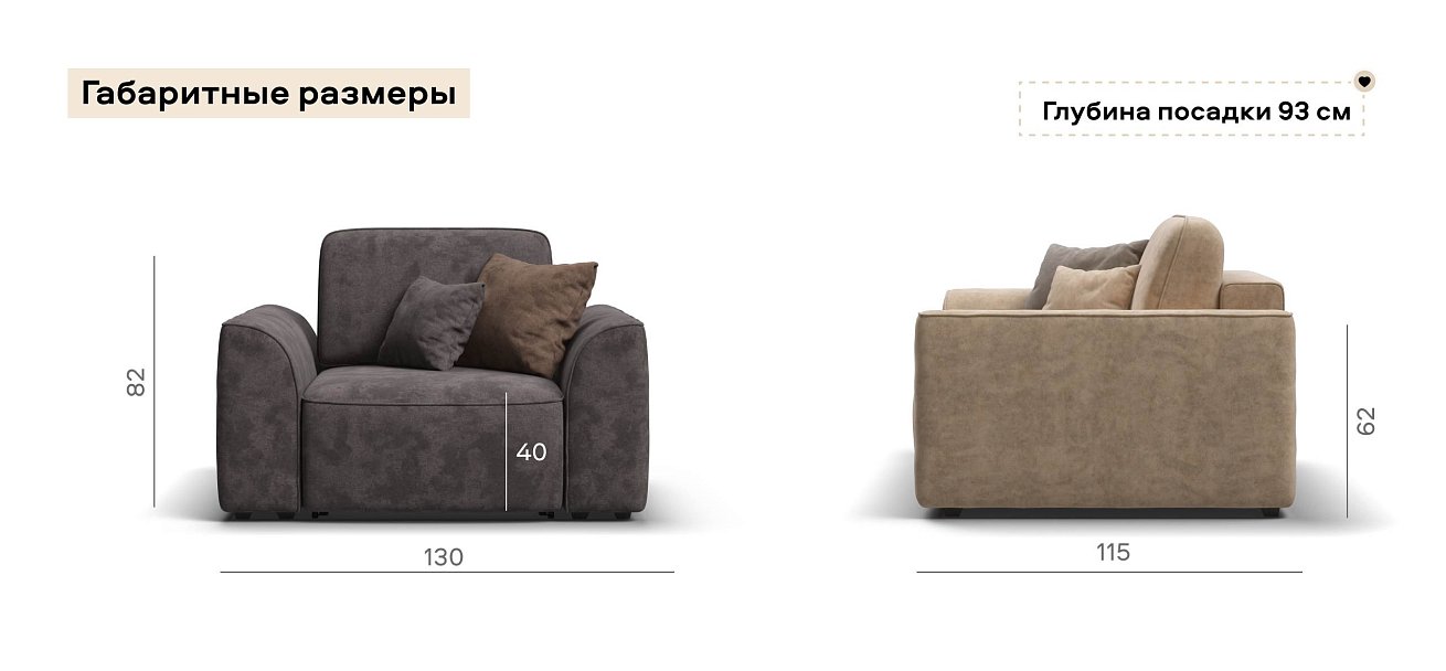 Кресло Кинг Модуль велюр Алькантара серый