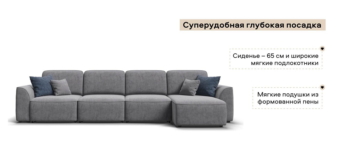 Угловой диван Кинг Модуль Макс велюр Роял агат