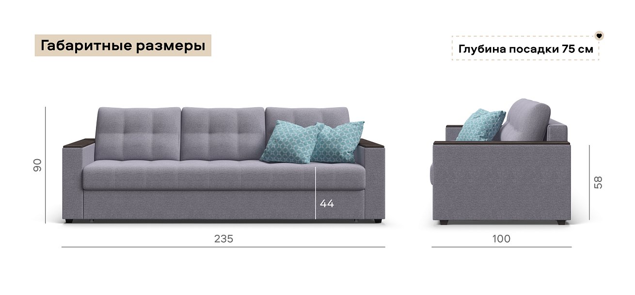 Диван Атланта НПБ 120 Мальмо платина