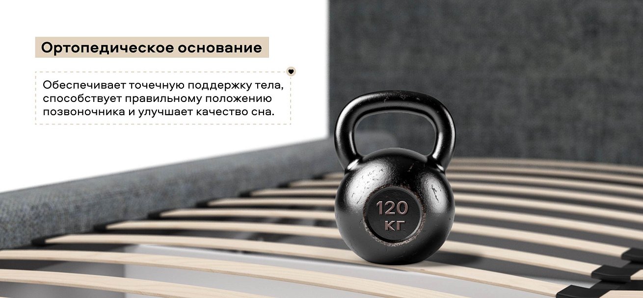 Норд Кровать+ПМ 160*200 Шенилл Смарт серый