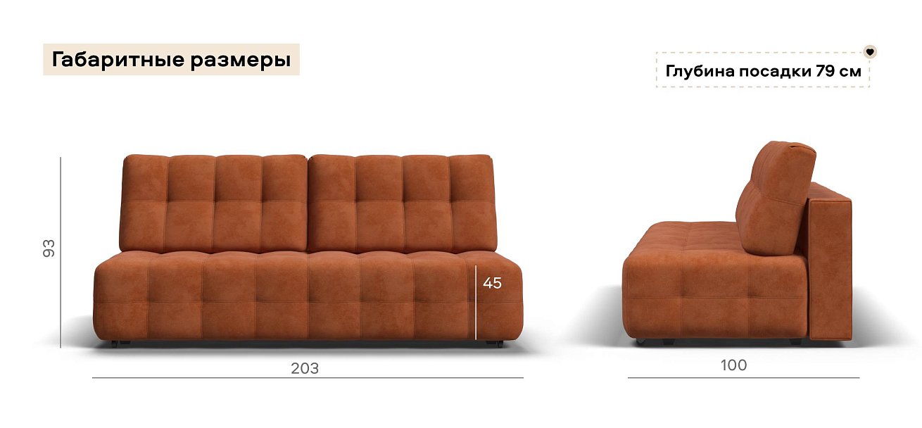 Диван Босс Мини велюр Алькантара оранж