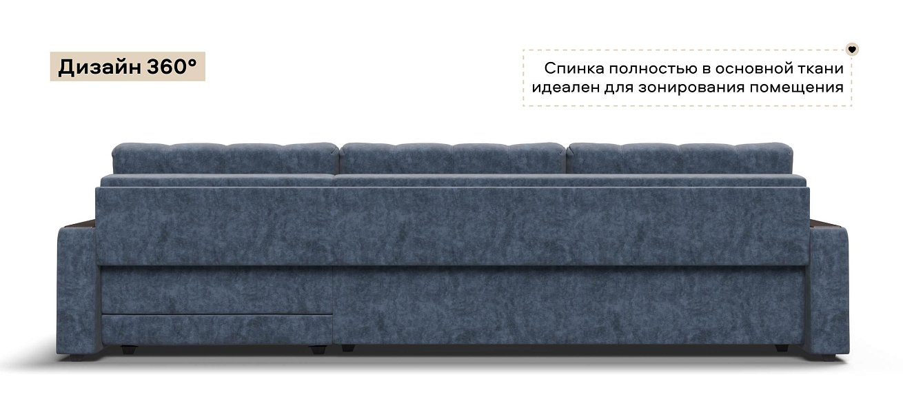 Угловой диван Босс Макс велюр Роял синий