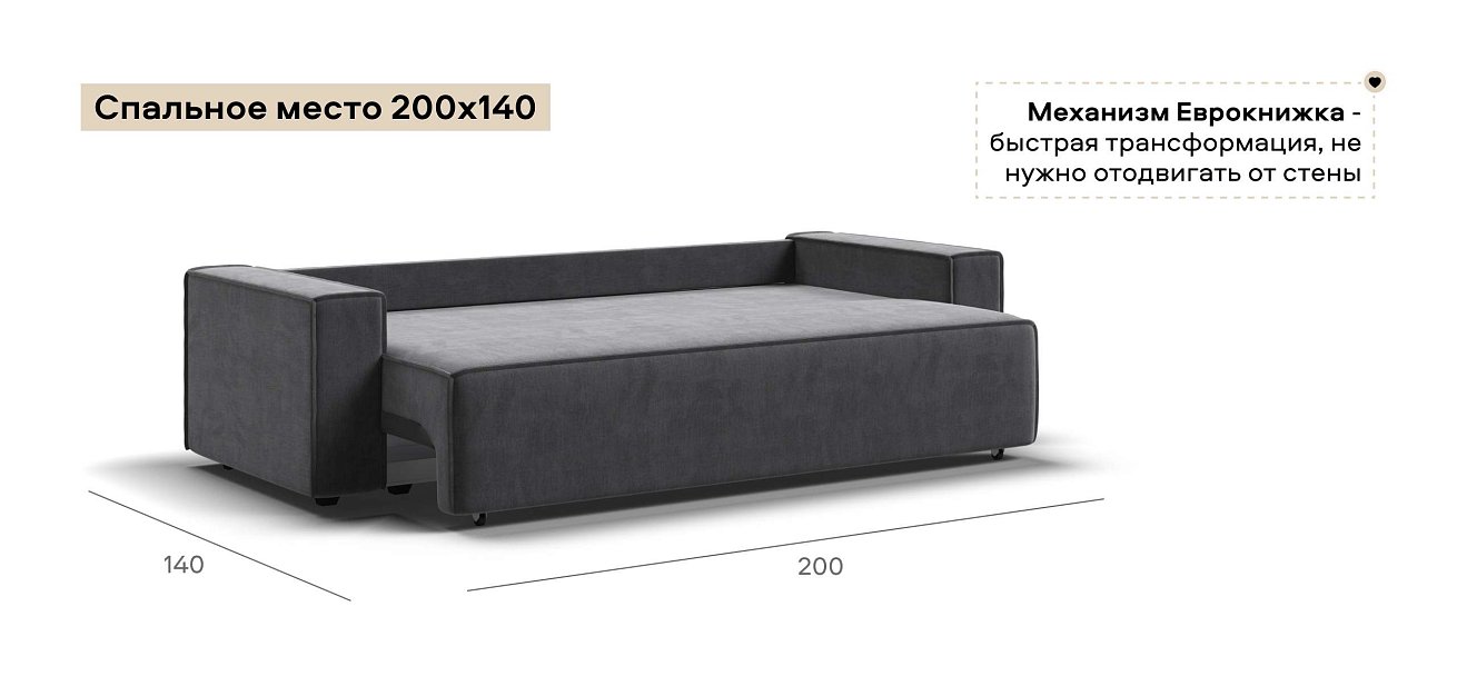 Диван Норд велюр Монолит серый