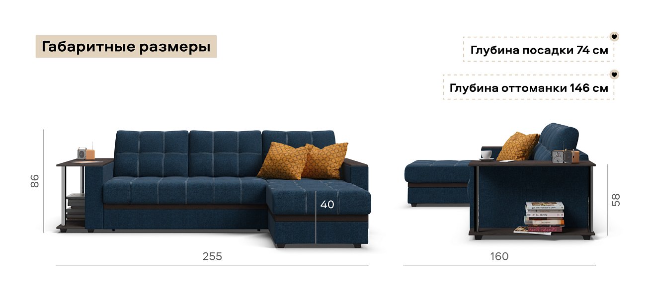 Угловой диван Атланта Люкс Рогожка Мальмо синий