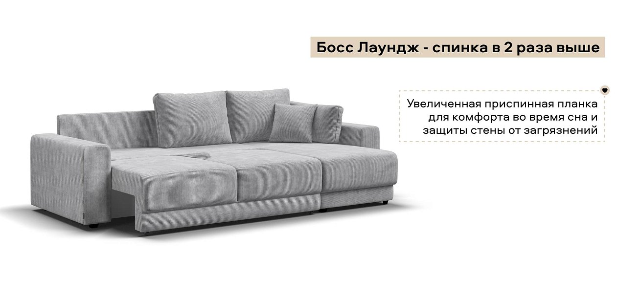 Угловой диван Босс Прайм ХЛ Вельвет Корд серый