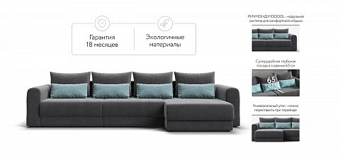 Модульный угловой диван Ричмонд Модуль Макс велюр Монолит серый 2