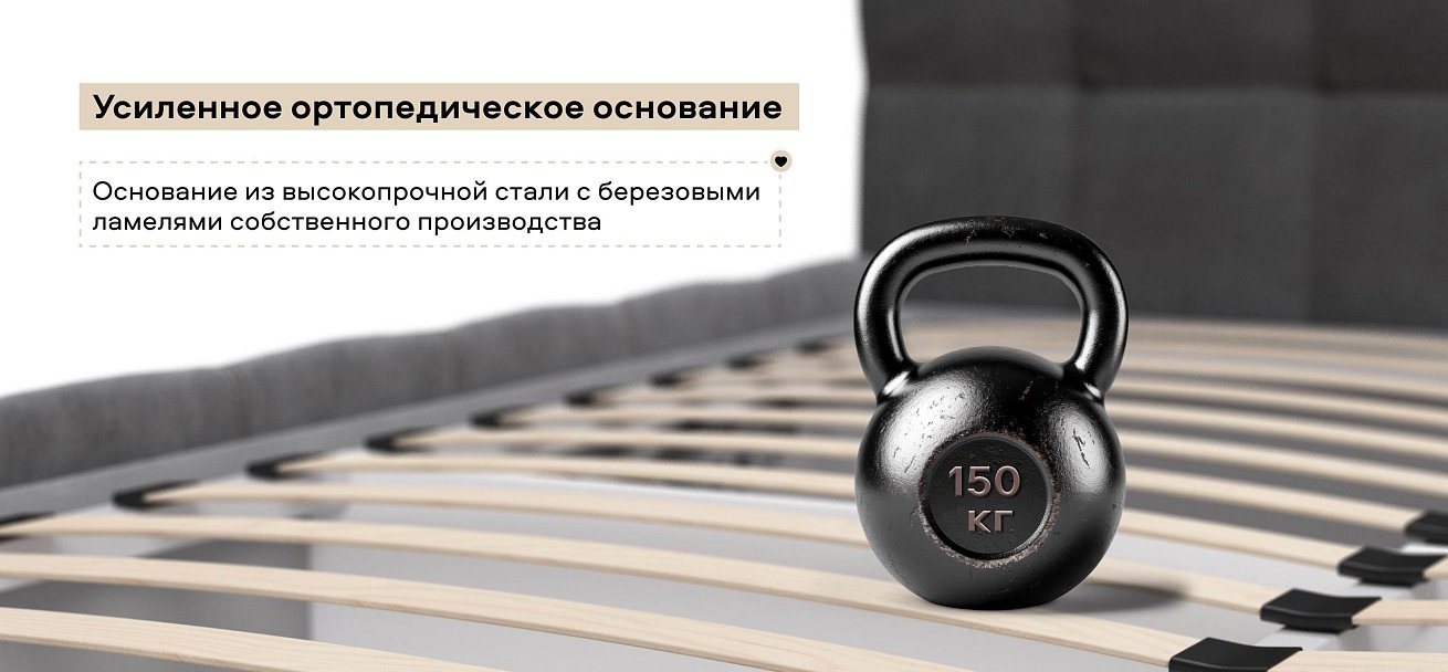 Босс Кровать+ПМ 180*200 велюр Монолит серый