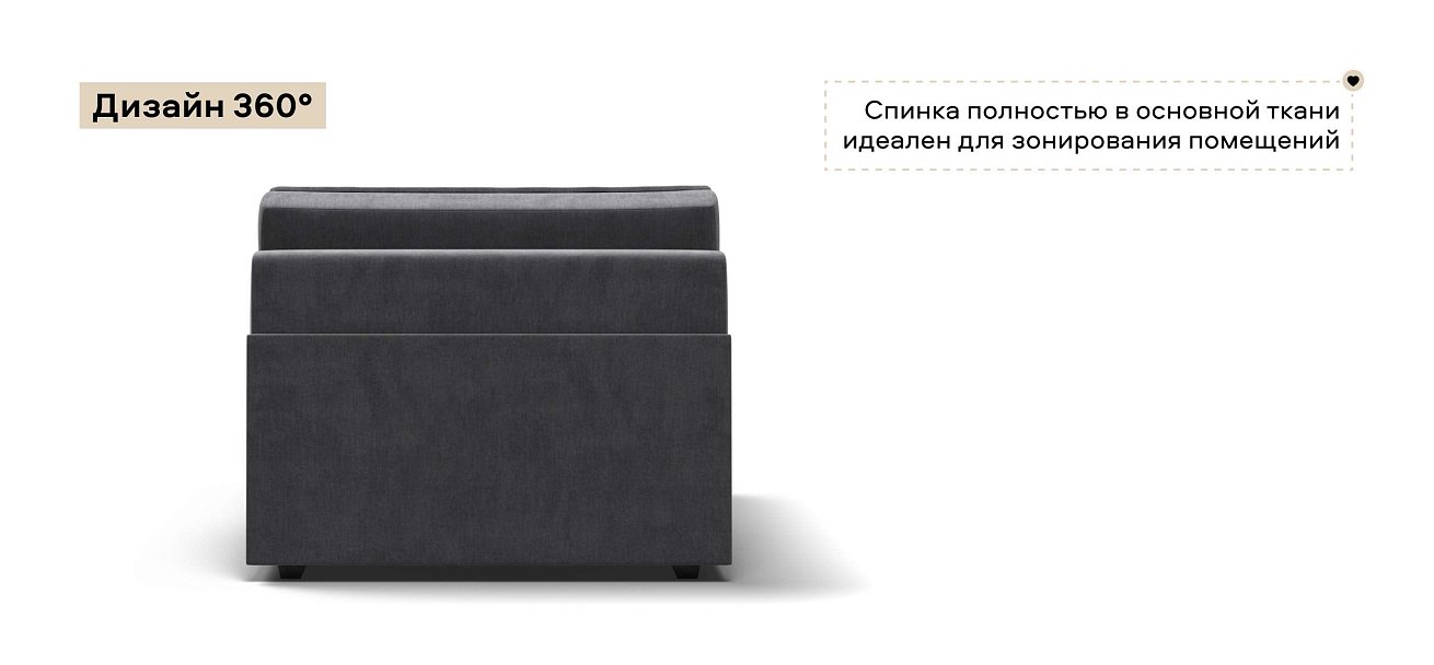 Босс Софт Модуль оттоманка велюр Монолит серый