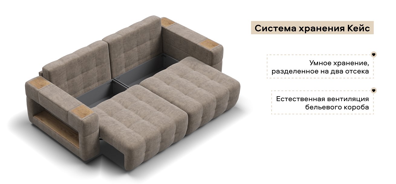 Диван Босс ХО велюр Роял тауп / Дымчатый Крафт