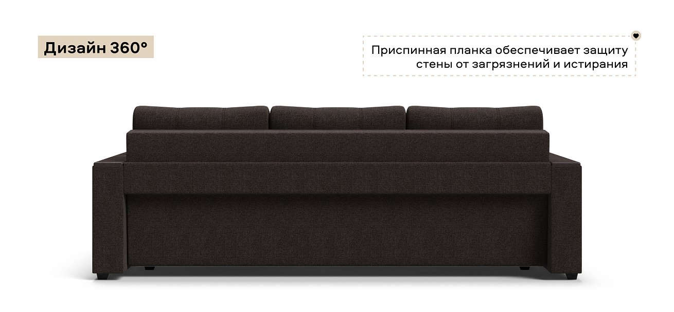 Диван Атланта НПБ 120 Рогожка Мальмо шоколад