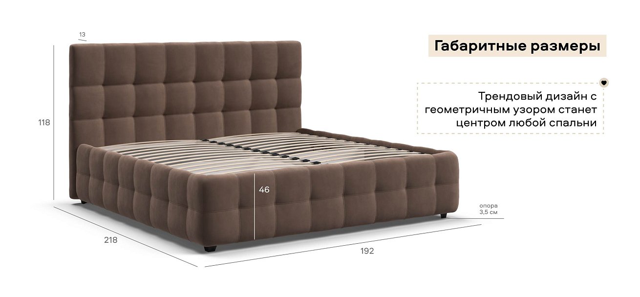 Босс Кровать+ПМ 180*200 велюр Монолит мокко