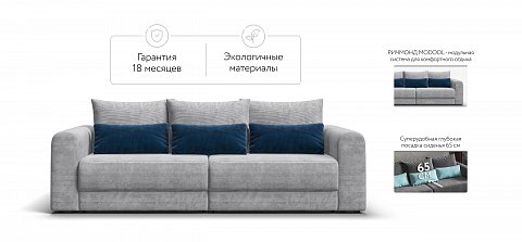 Модульный диван Ричмонд Модуль Вельвет Корд серый 2