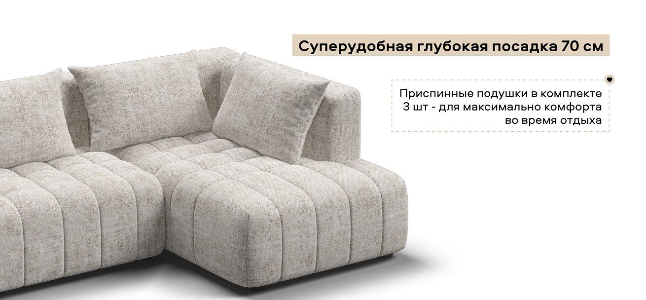 Угловой диван правый Босс Твин Шенилл Смарт кварц