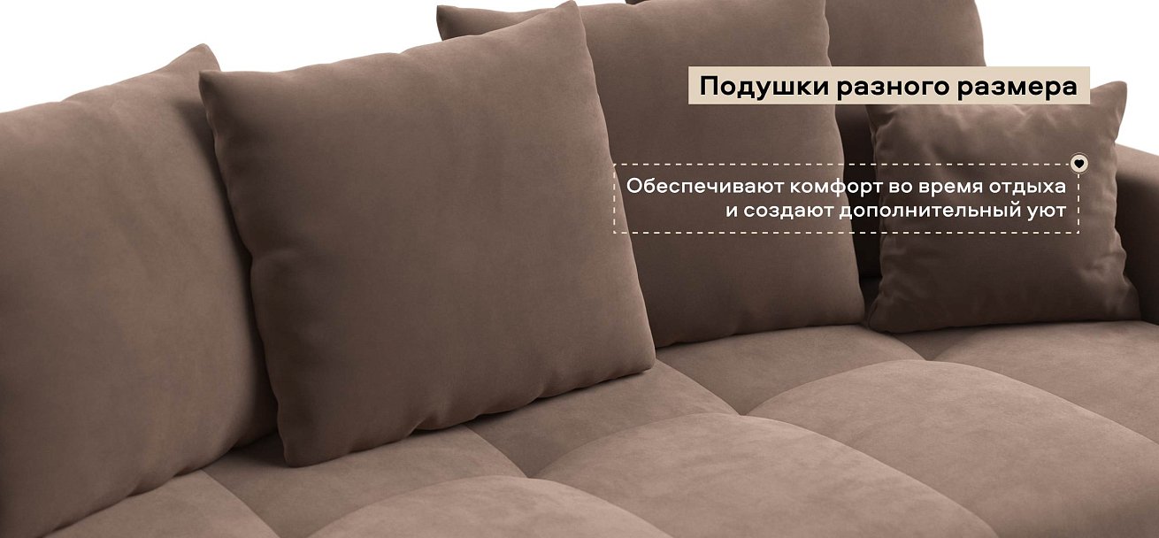 Диван Босс Тренд велюр Монолит мокко