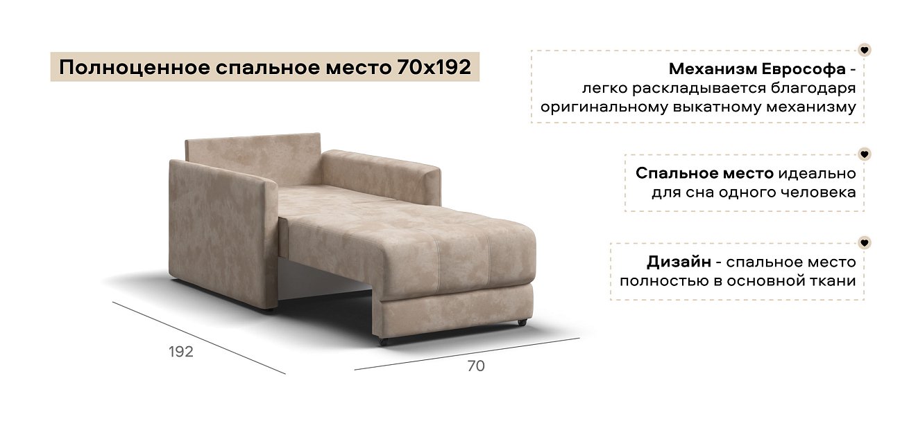 Босс Лофт кресло-кровать велюр Алькантара пепел