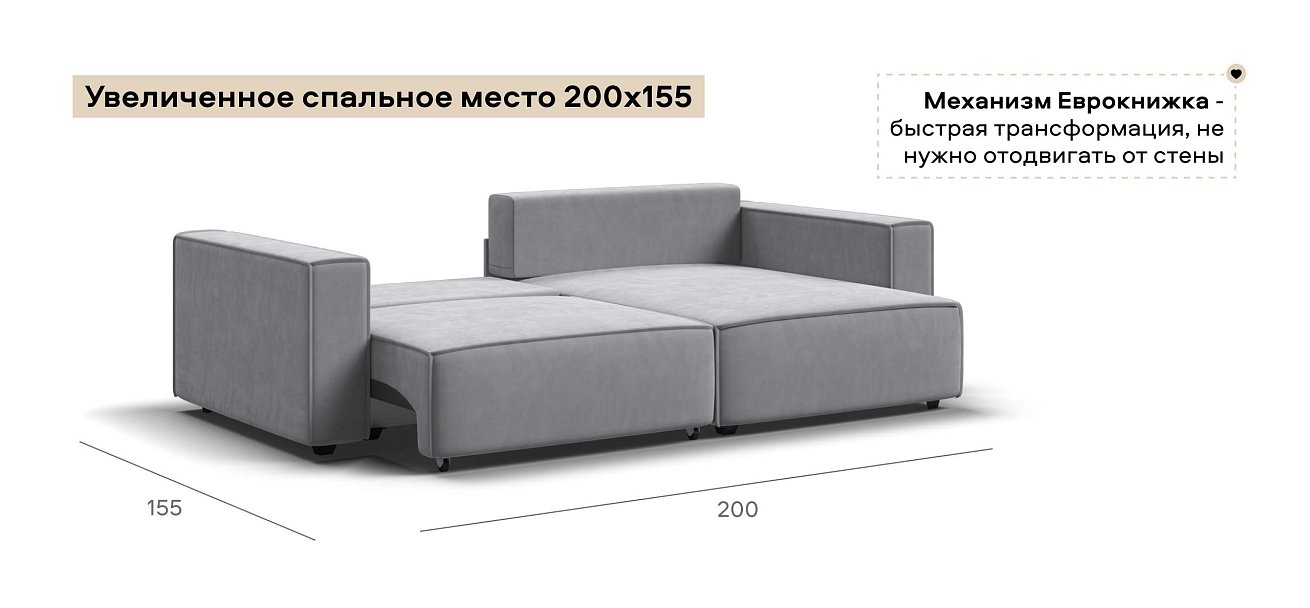 Угловой диван Босс Софт Модуль велюр Монолит сталь