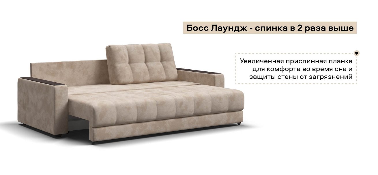 Диван Босс велюр Алькантара пепел