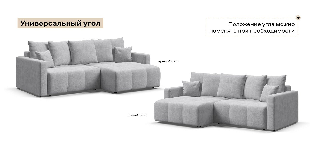 Угловой диван Босс Тренд Шенилл Клауд серый