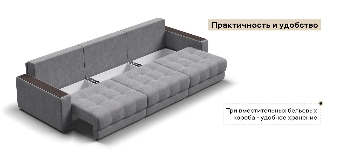 Диван Босс Гранд велюр Роял агат