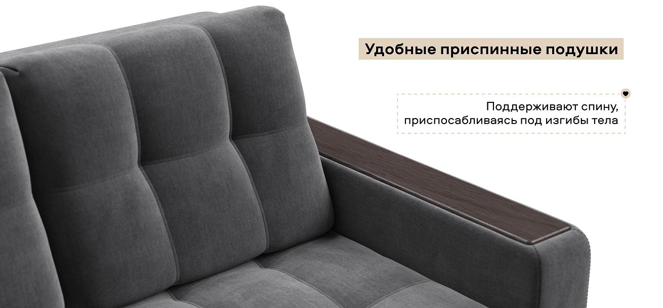 Диван Босс двухместный велюр Монолит серый