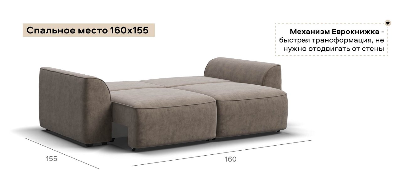 Диван Кинг Модуль велюр Роял тауп