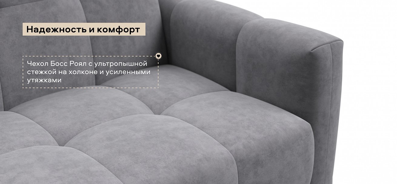 Диван Босс Слип 140 велюр Роял агат