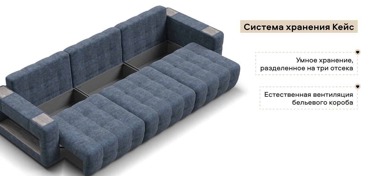 Диван Босс ХО Макс велюр Роял синий / Камень