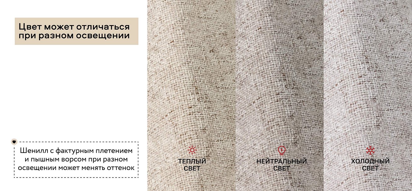 Угловой диван Кинг Про Шенилл Смарт кварц