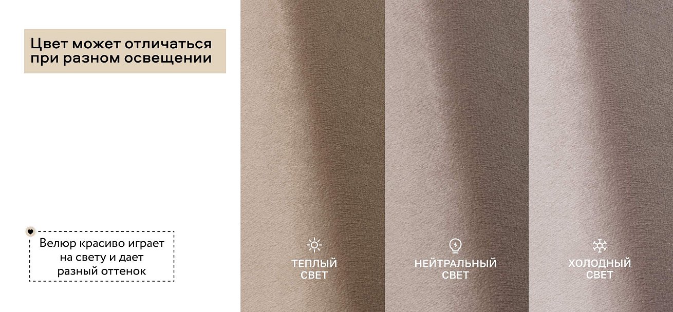 Босс Лайн Кровать+ПМ 160*200 Велюр Монолит мокко