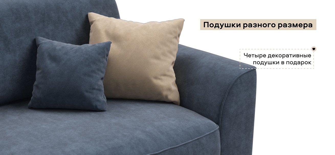 Угловой диван Кинг Про велюр Роял синий