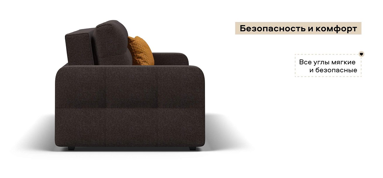 Диван Денди двухместный Рогожка Мальмо шоколад