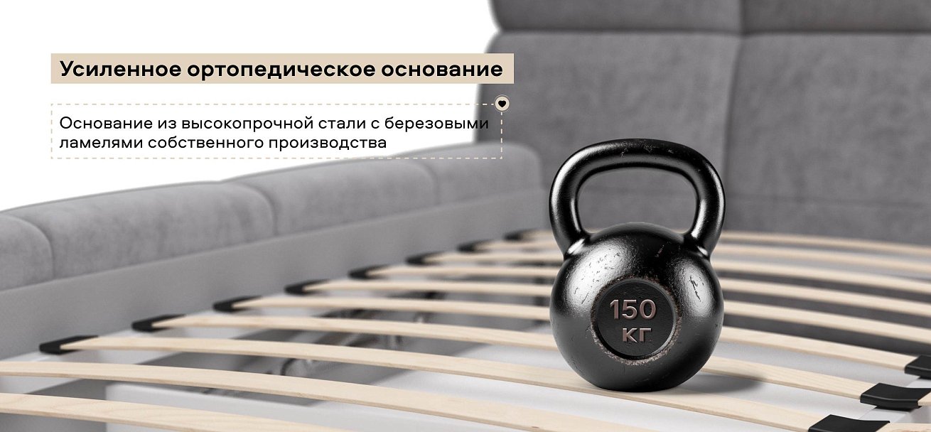 Босс Дрим Кровать+ПМ 180*200 велюр Роял агат