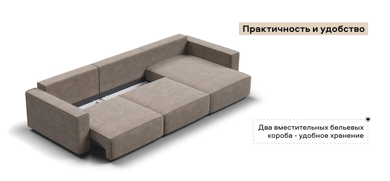 Угловой диван Босс Софт Модуль Макс велюр Роял тауп