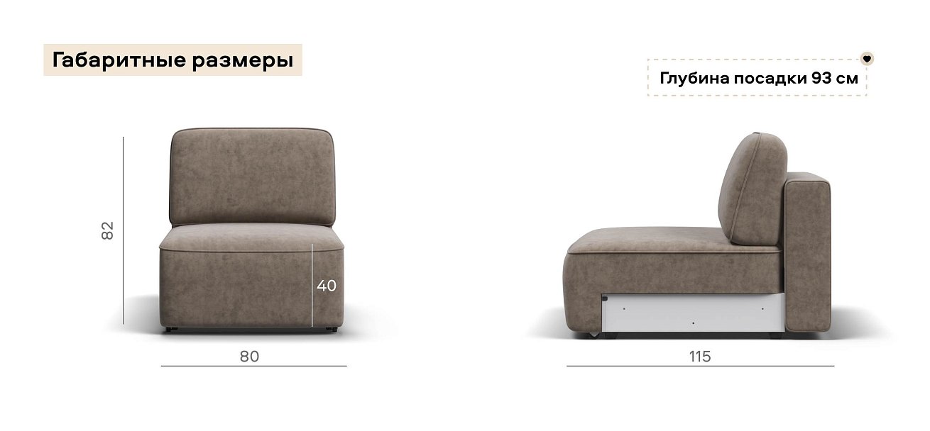 Кинг Модуль спальное место велюр Роял тауп