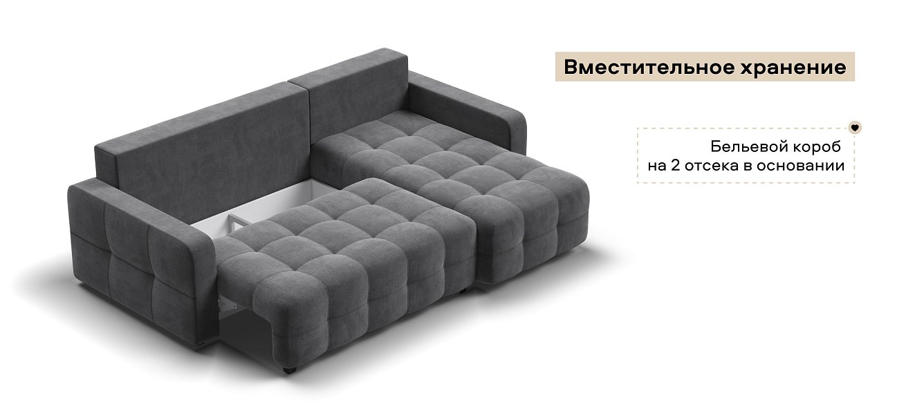Угловой диван Денди велюр Монолит серый