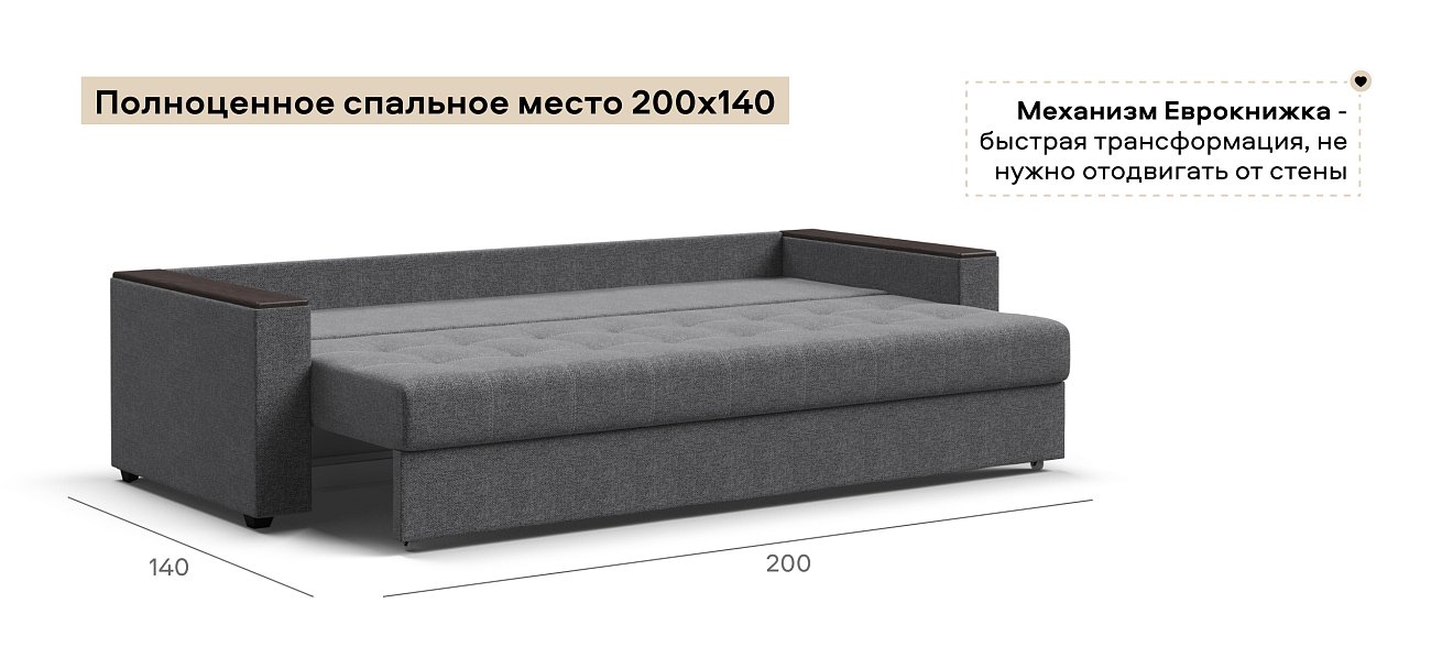 Диван Атланта НПБ 120 Рогожка Мальмо серый