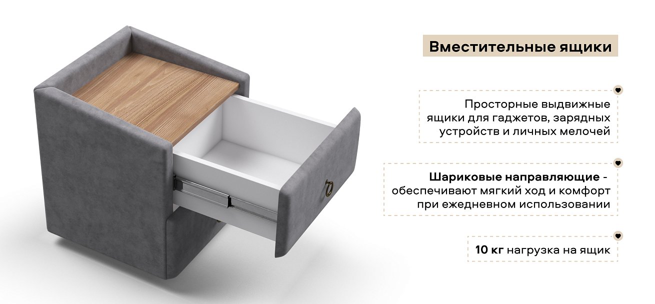 Тумба Босс Классик велюр Роял агат, Орех Селект