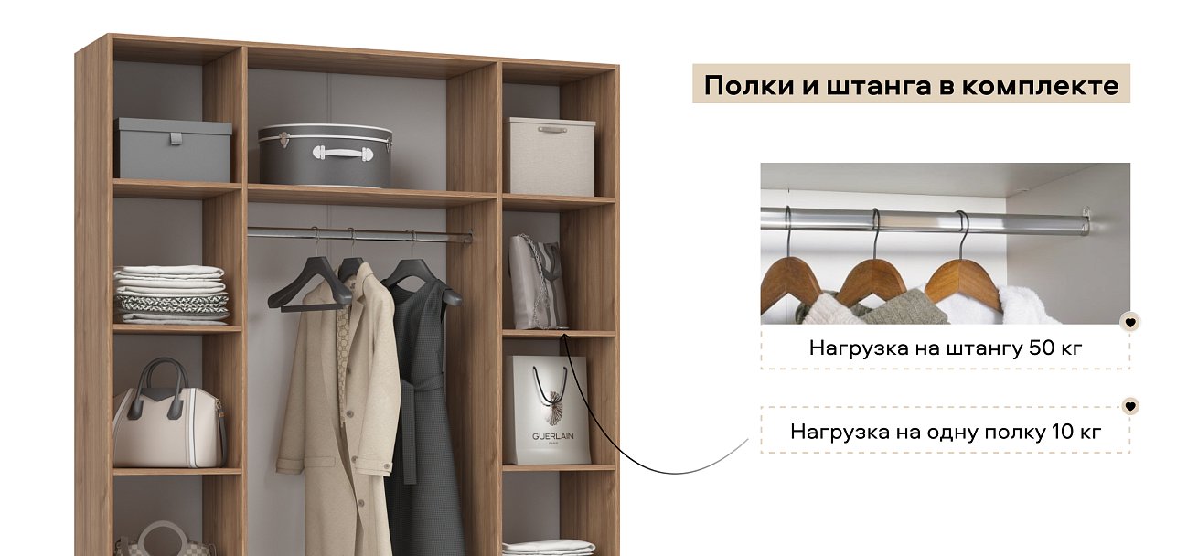 Рим 160 шкаф распашной 4Д+ящики 01 Орех Селект