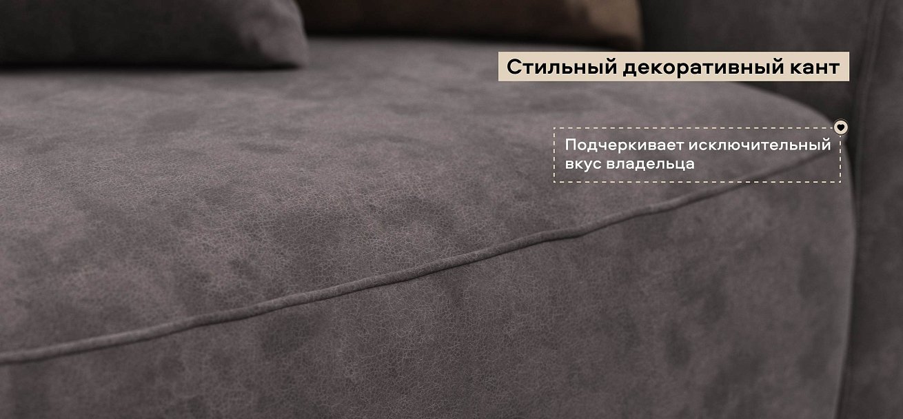 Диван Кинг велюр Алькантара серый