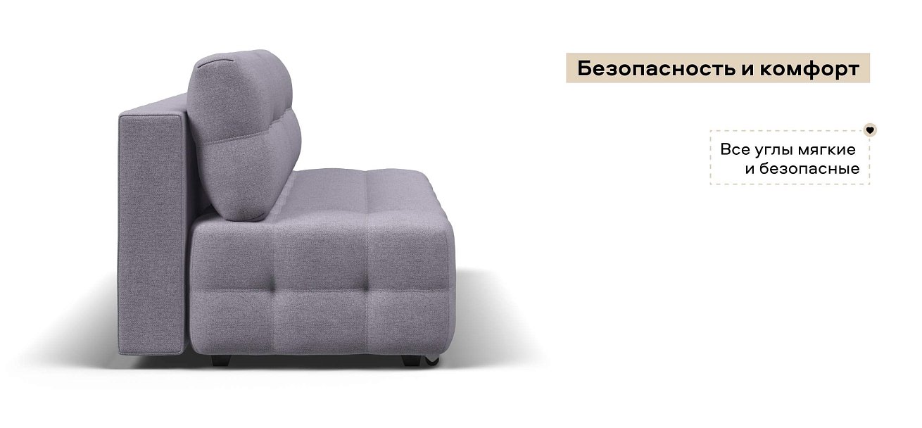 Диван Денди Мини Рогожка Мальмо платина