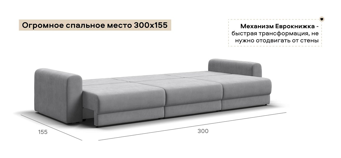 Модульный диван Ричмонд Модуль Макс велюр Монолит сталь