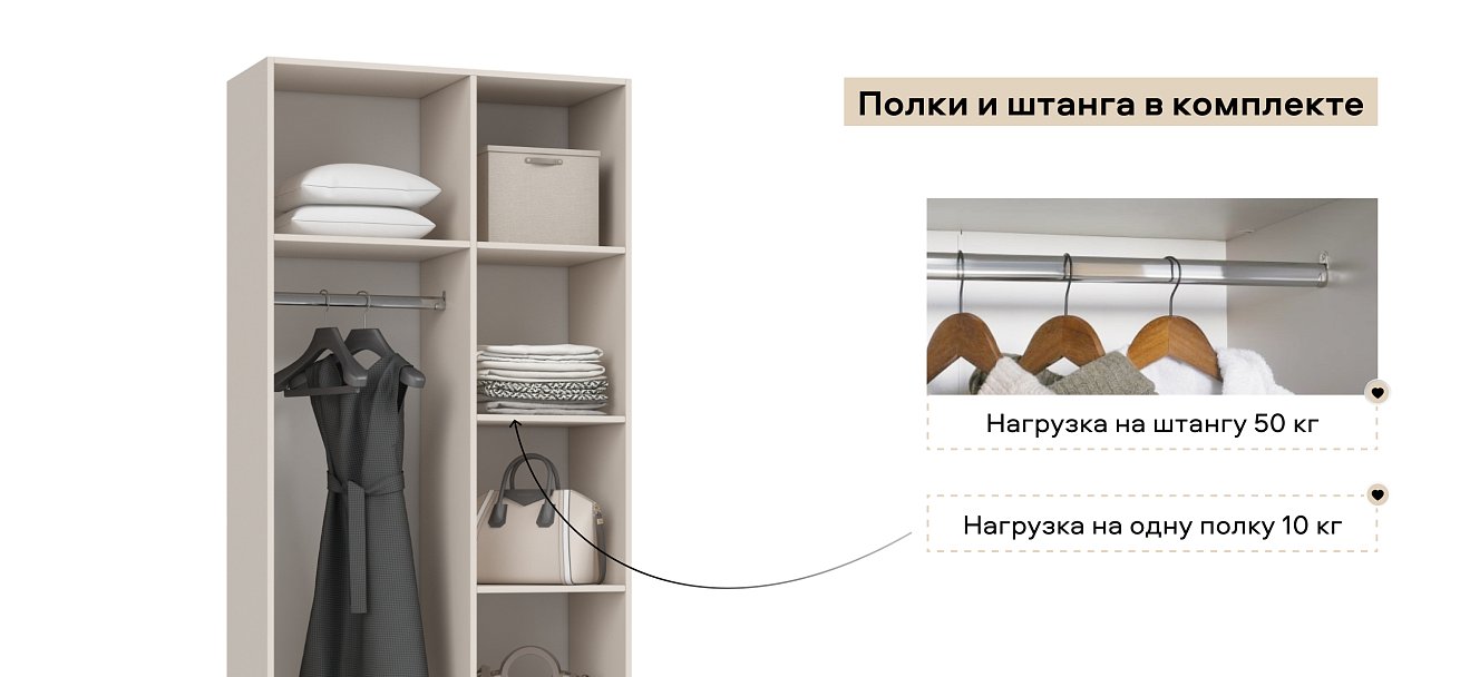 Рим 90 шкаф распашной 2Д+ящики 01 Кашемир