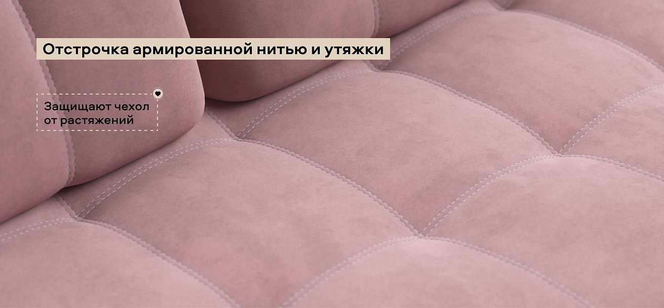 Диван Босс двухместный велюр Монолит розовый