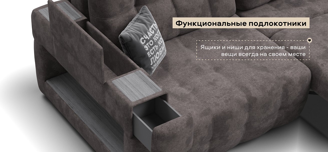 Диван Босс ХО велюр Алькантара серый / Камень