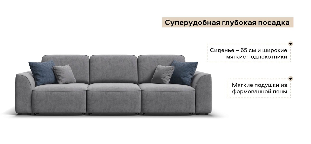 Диван Кинг Модуль Макс велюр Роял агат