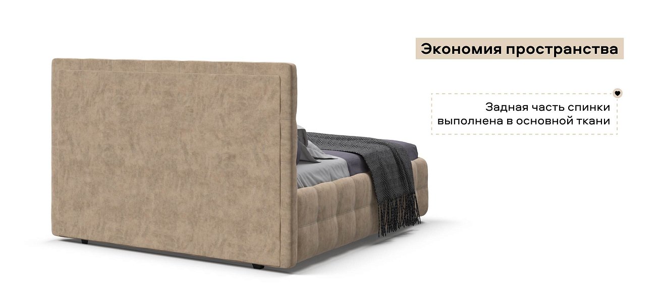 Босс Кровать+ПМ 160*200 велюр Роял шампань